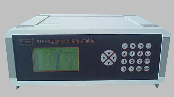 PTH-A16型精密温湿度巡检仪