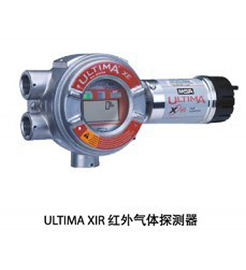 梅思安UltimaXA气体检测仪