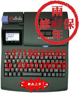 TP60i线号机，硕方线号机，硕方打号机，线号印字机