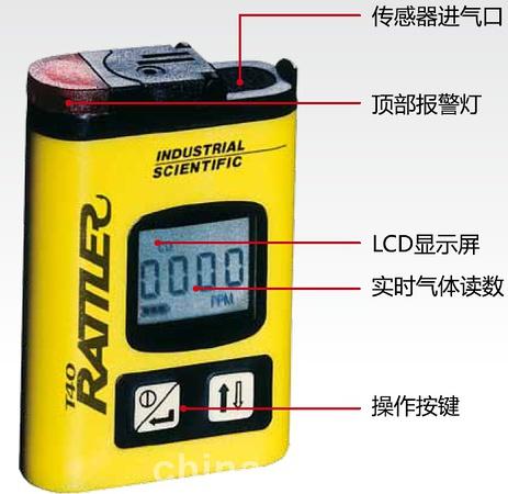 英思科T40单一硫化氢检测仪/天津硫化氢浓度检测报警仪