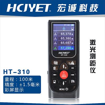 测距仪/激光测距仪/红外测距仪/手持式激光测距仪HT-310