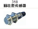 德国劳易测LEUZE接近开关RT318M/N-S12