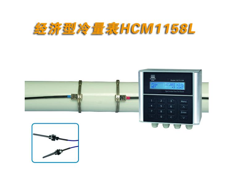 深圳建恒HCM1158L能量表