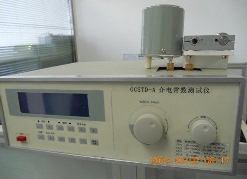 介电常数测试仪GCSTD-A国标