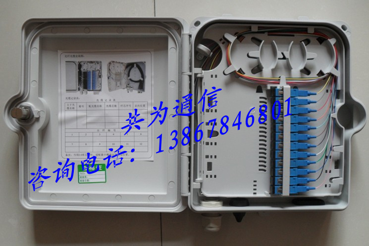 12芯光纤分纤盒！12芯光纤分纤盒！12芯光纤分纤盒