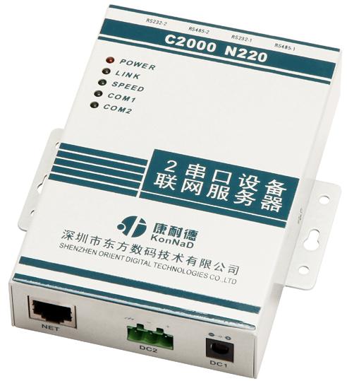 两路串口转以太网,232转RJ45,485转RJ45,工业级双串口服务器