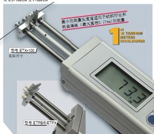 德国施密特陶瓷导论张力仪ETPB-100