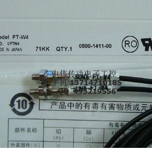 SUNX神视FT-W4光纤传感器