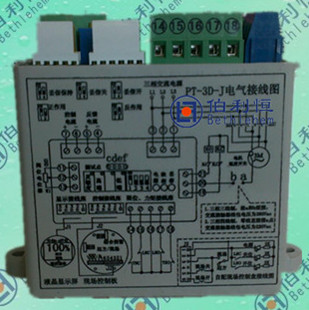 PT-3D-J三相调节型阀门电动装置控制模块