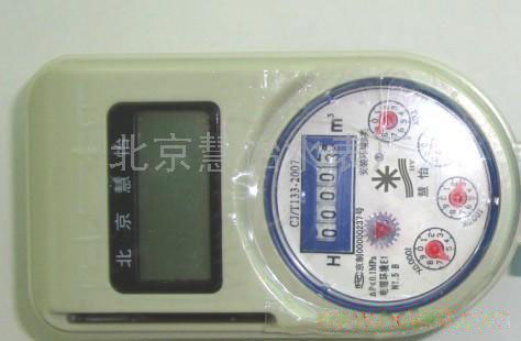 读数精准】北京家用IC卡水表质量/北京家用IC卡水表