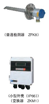 电力行业推荐 日本富士氧化锆 >> ZFK/ZKM普通低温型