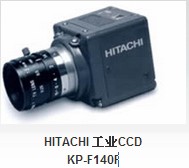 原装日立KP-F140F工业CCD