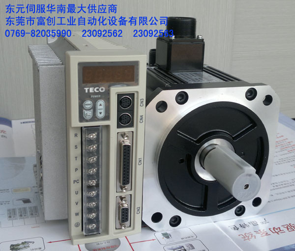 东元伺服电机1000w