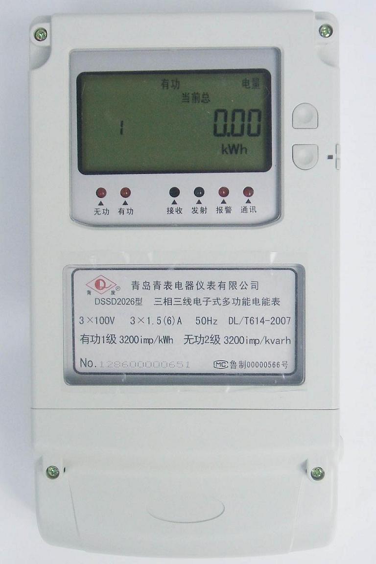 南京地区工业计量改造用三相多功能电表