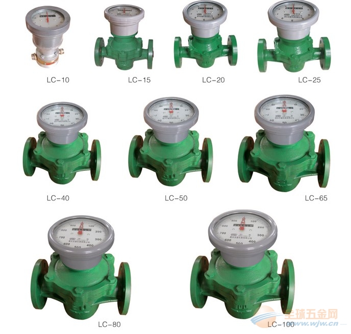 LC-E椭圆齿轮流量计资料