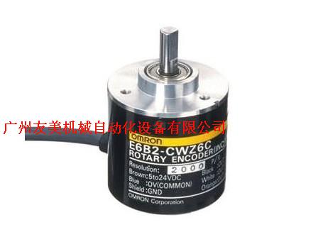 E6C2-CWZ3E编码器