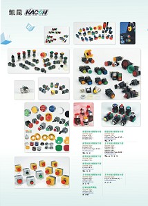 韩国凯昆K系列主令按钮开关