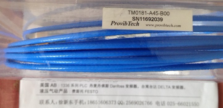 TM0181-A45-B01延伸电缆