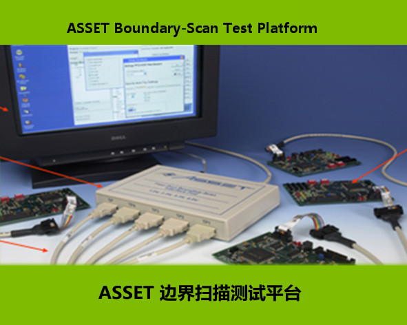 ASSET边界扫描测试平台