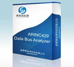 ARINC429總線測試分析軟件