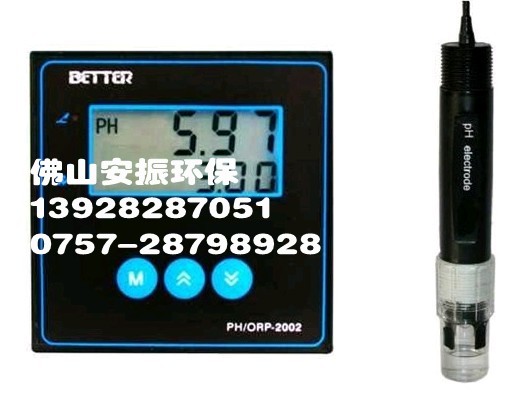 PHORP-2002酸碱度氧化还原电位变送器