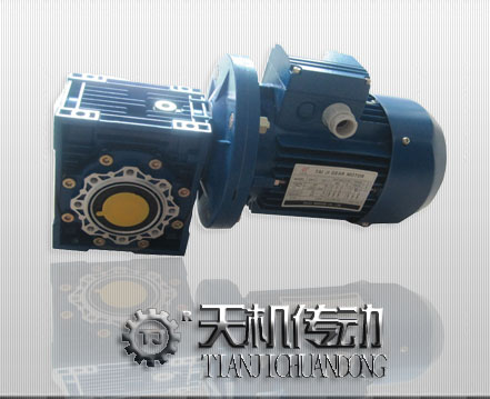 NMRV蜗轮蜗杆减速机