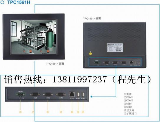 TPC7062K触摸屏