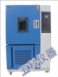 GB2423.2－2001高低温试验箱