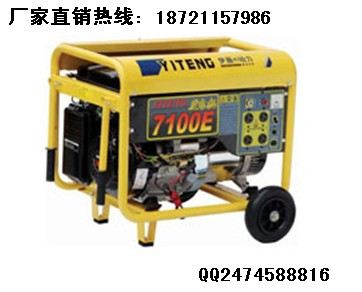 便携式6KW汽油发电机组/伊藤原装汽油发电机组YT7100E