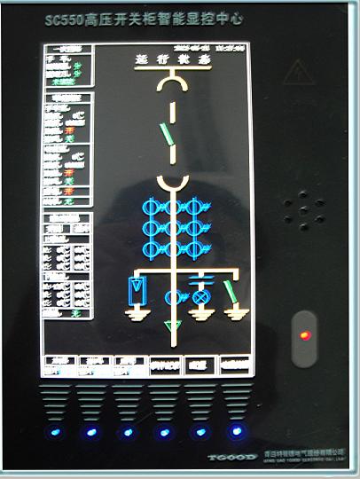 SC550系列开关柜智能操控装置