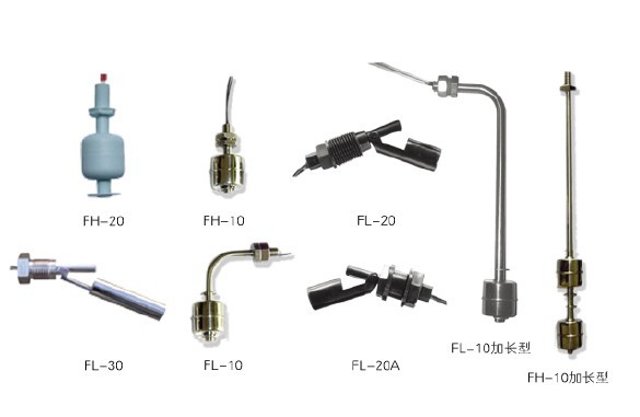 浮球液位变送器