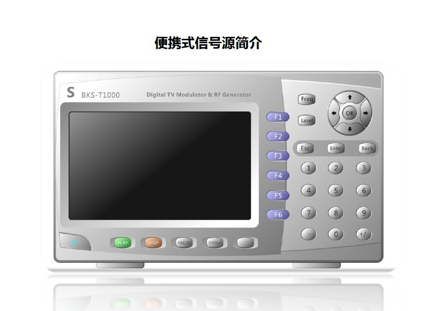BKS-T1000全制式数字电视信号源