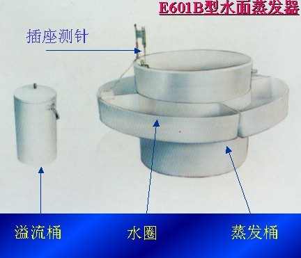 水面蒸发桶厂家