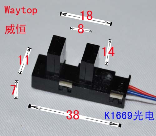 K1669大槽形光电