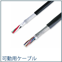 日本大电RMFEV电缆