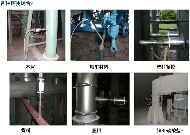 进口微波物料流量测量仪