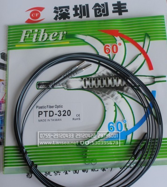 PTD-320,PRD-320光纤传感器