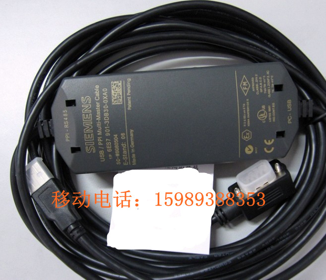 西门子USB S7-200数据线6ES7901-3DB30-0XA0