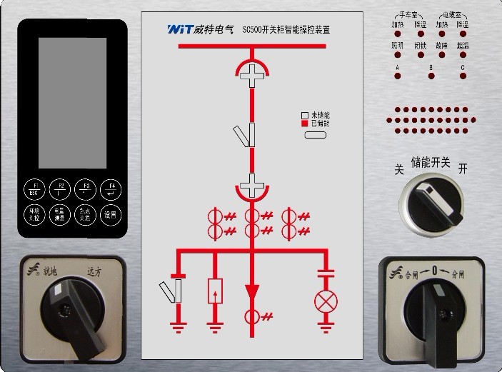 SC500开关柜智能操控装置