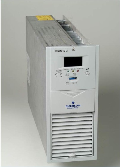 HD22010-3 艾默生电源模块