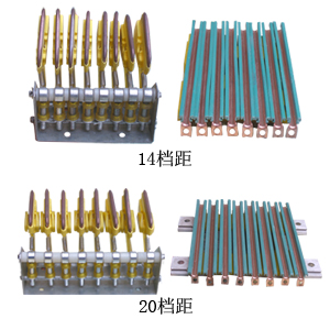 DHR单极组合式滑接导线