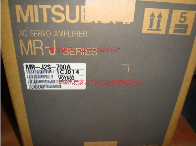 三菱伺服电机 MR-J2S-700A/B + HC-SFS702