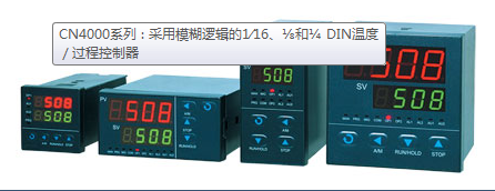 OMEGA CN4000系列温度／过程控制器