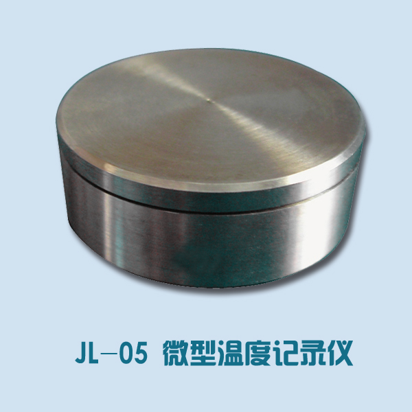 JL-05 微型温度记录仪