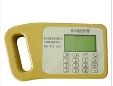 病虫调查统计器TPTJ-1