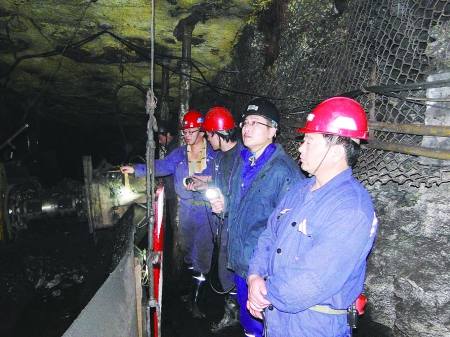 煤矿安全生产管理必备知识