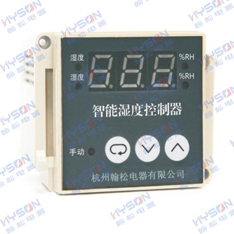 WSK系列温湿度控制器-智能温湿度控制仪