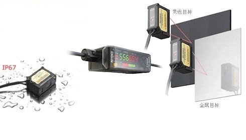 基恩士GV-21+GV-H130激光传感器