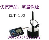 DHT-100 里氏硬度计
