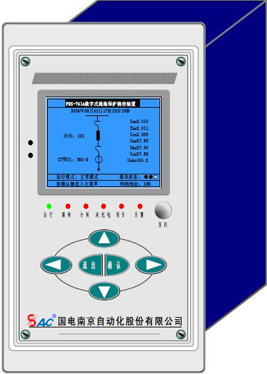 国电南自微机保护PDS-768A数字式备用电源切换装置